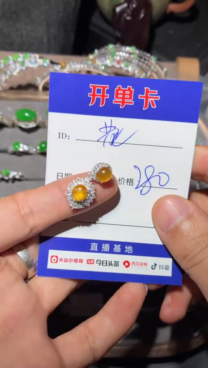 颈饰银S925镶嵌翡翠花*?花花