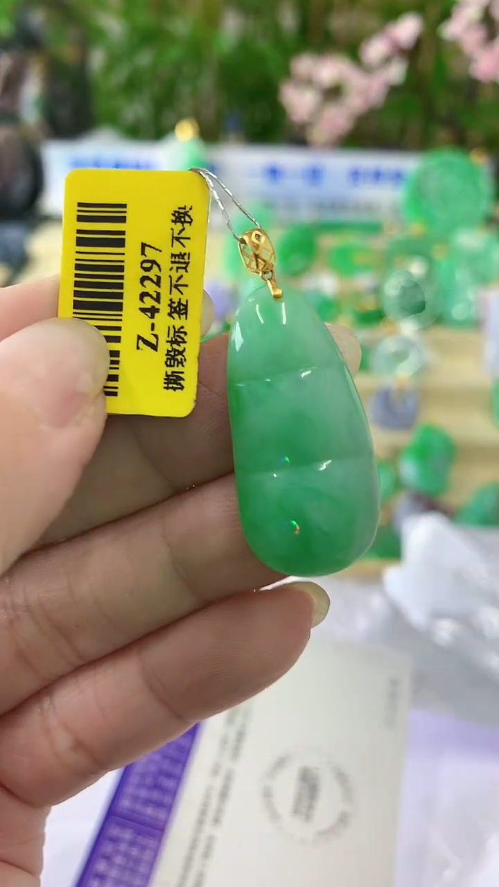 【闪购商品】翡翠颈饰18K金镶嵌挂件