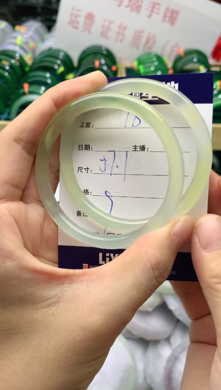 玛瑙/玉髓手镯未镶嵌180