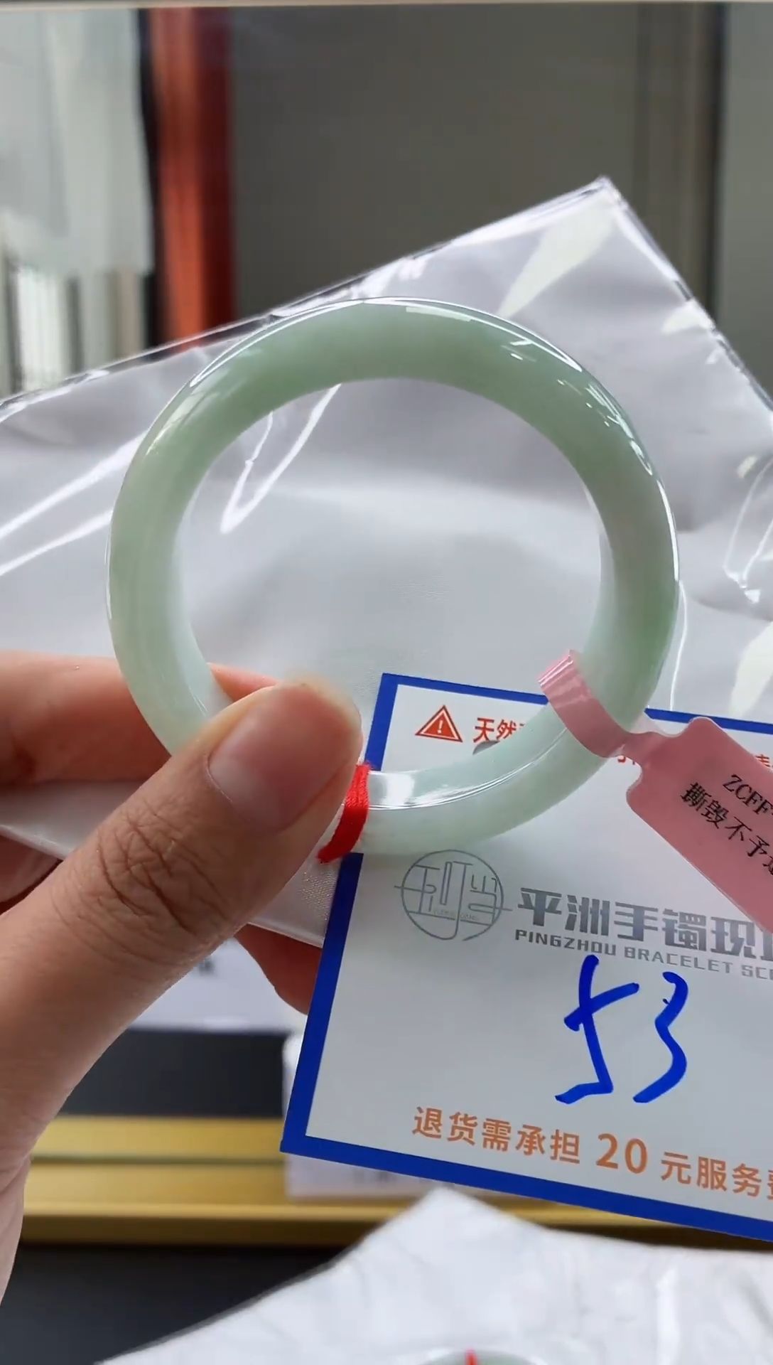 未镶嵌手镯翡翠1111111111