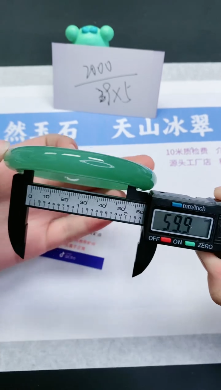 【闪购商品】石英质玉手镯未镶嵌D59-60+