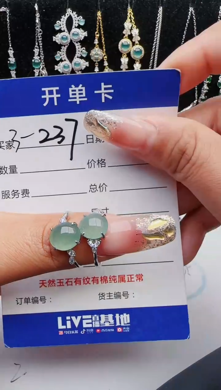 【闪购商品】翡翠戒指银S925镶嵌11111111