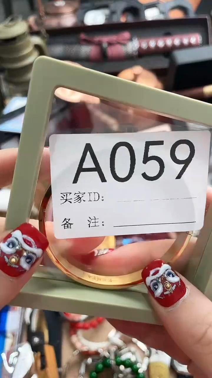 【闪购商品】瓷片悠韵杂货铺6号