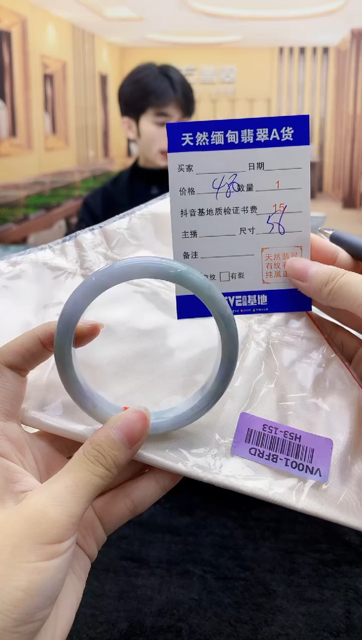 【闪购商品】翡翠手镯未镶嵌   H53-153