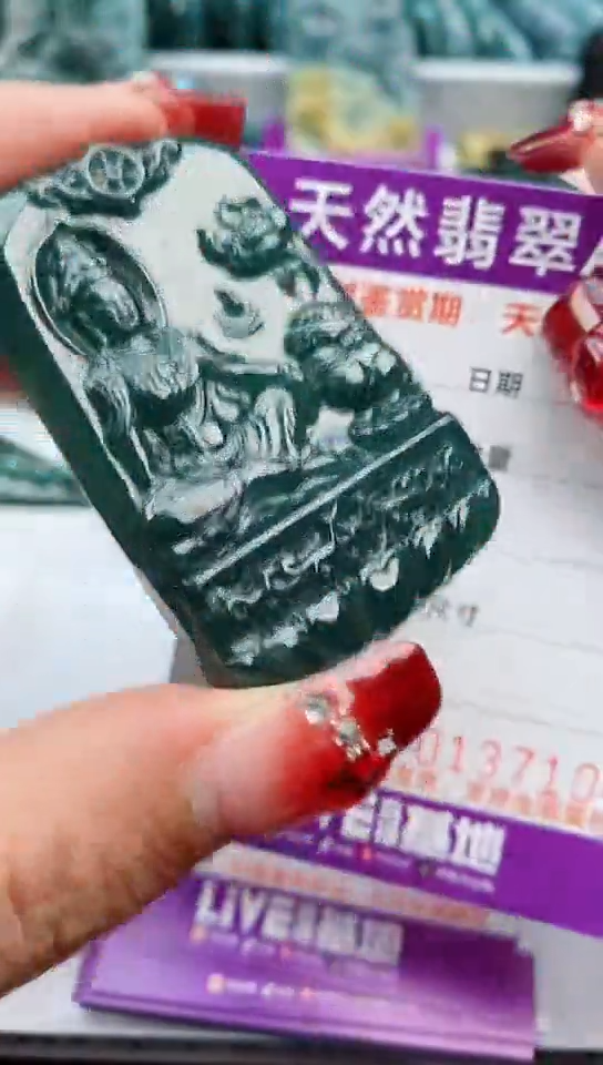 【闪购商品】翡翠颈饰未镶嵌           