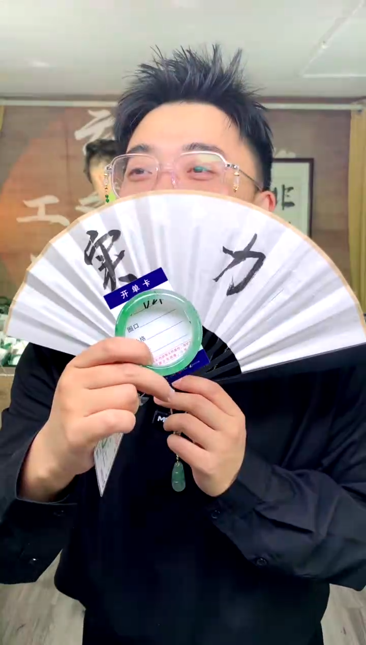 【闪购商品】石英质玉手镯未镶嵌花羽遇工厂 序号24