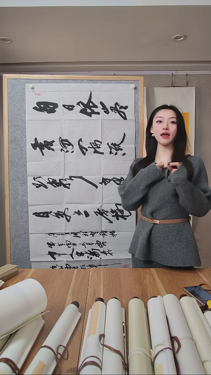 书法金**地宋老师八尺书法作品