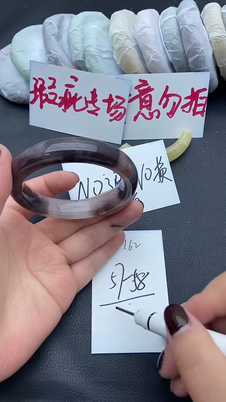 未镶嵌手镯石英质玉瑕疵162+57/58