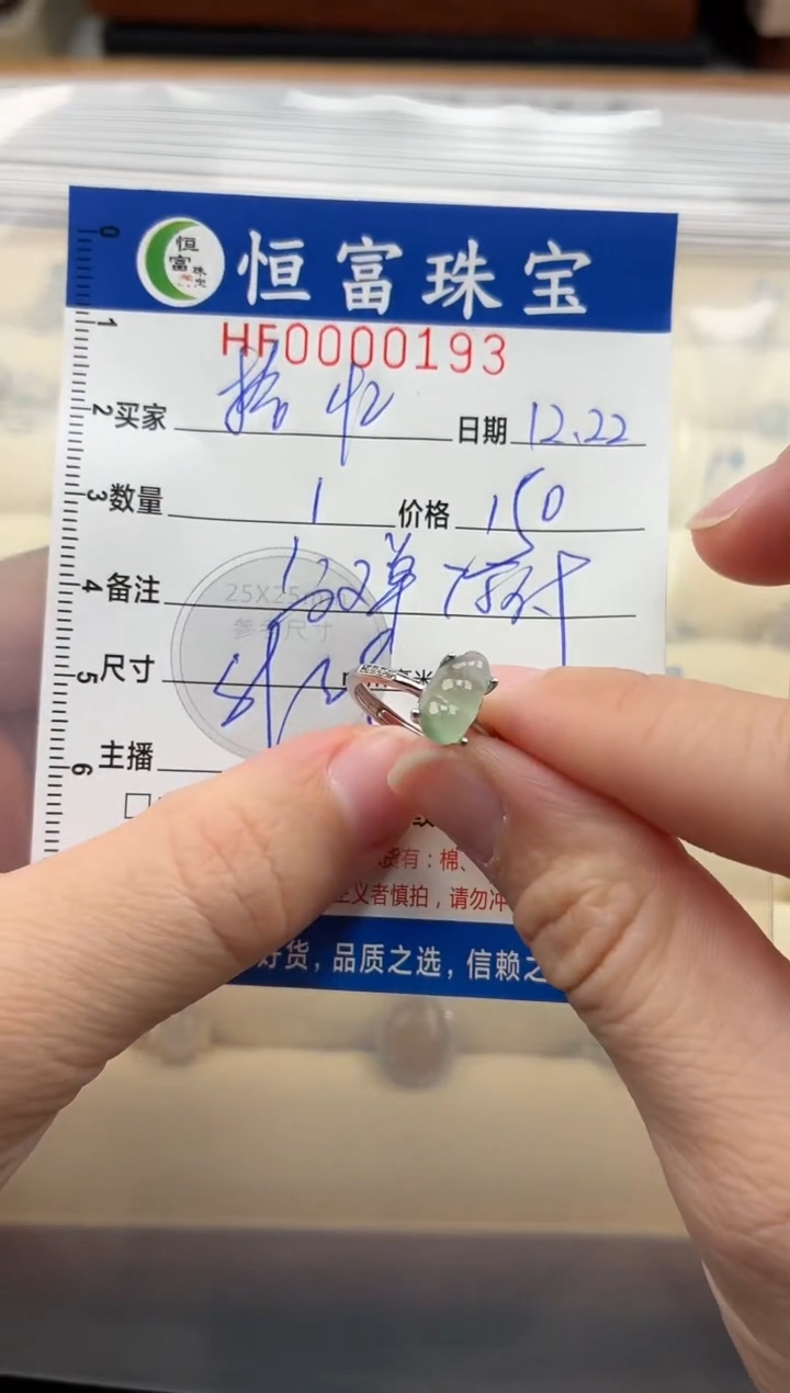 颈饰银S925镶嵌翡翠拾***福翡翠挂件戒指193