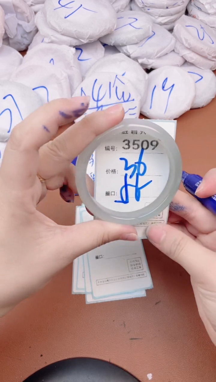 【闪购商品】玛瑙/玉髓手镯未镶嵌3509