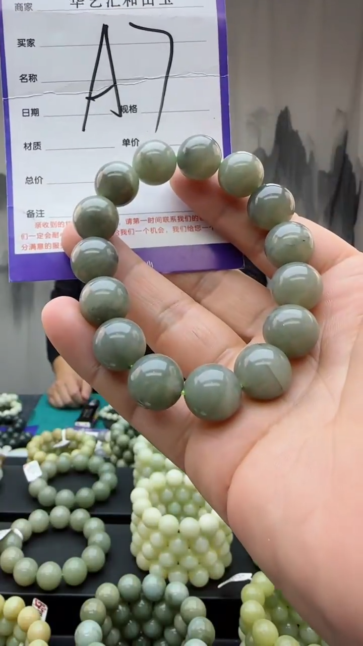 【闪购商品】和田玉颈饰未镶嵌多样性发货拍一发一卡14/a7