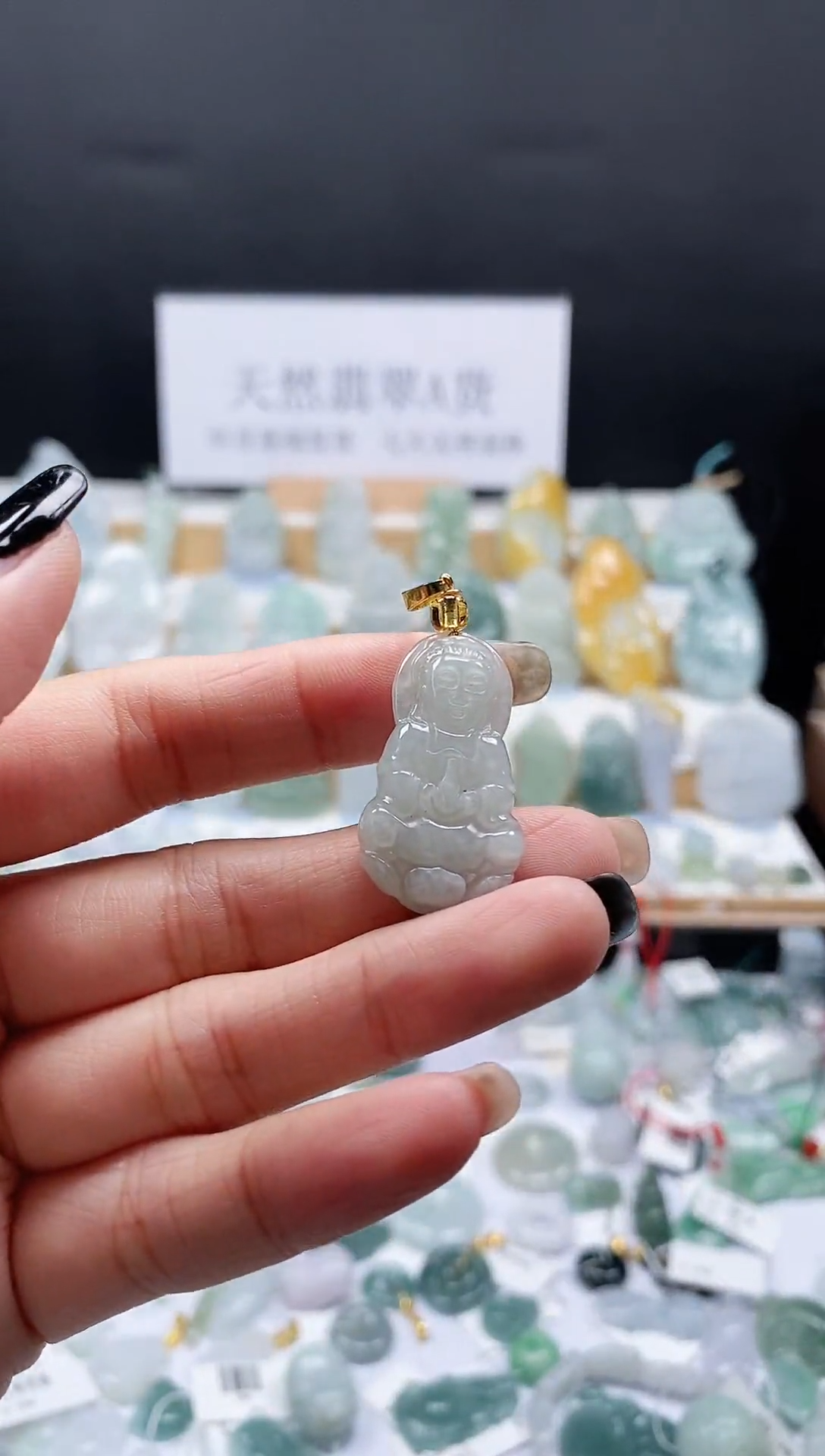 翡翠未镶嵌吊坠(不含链)23观音