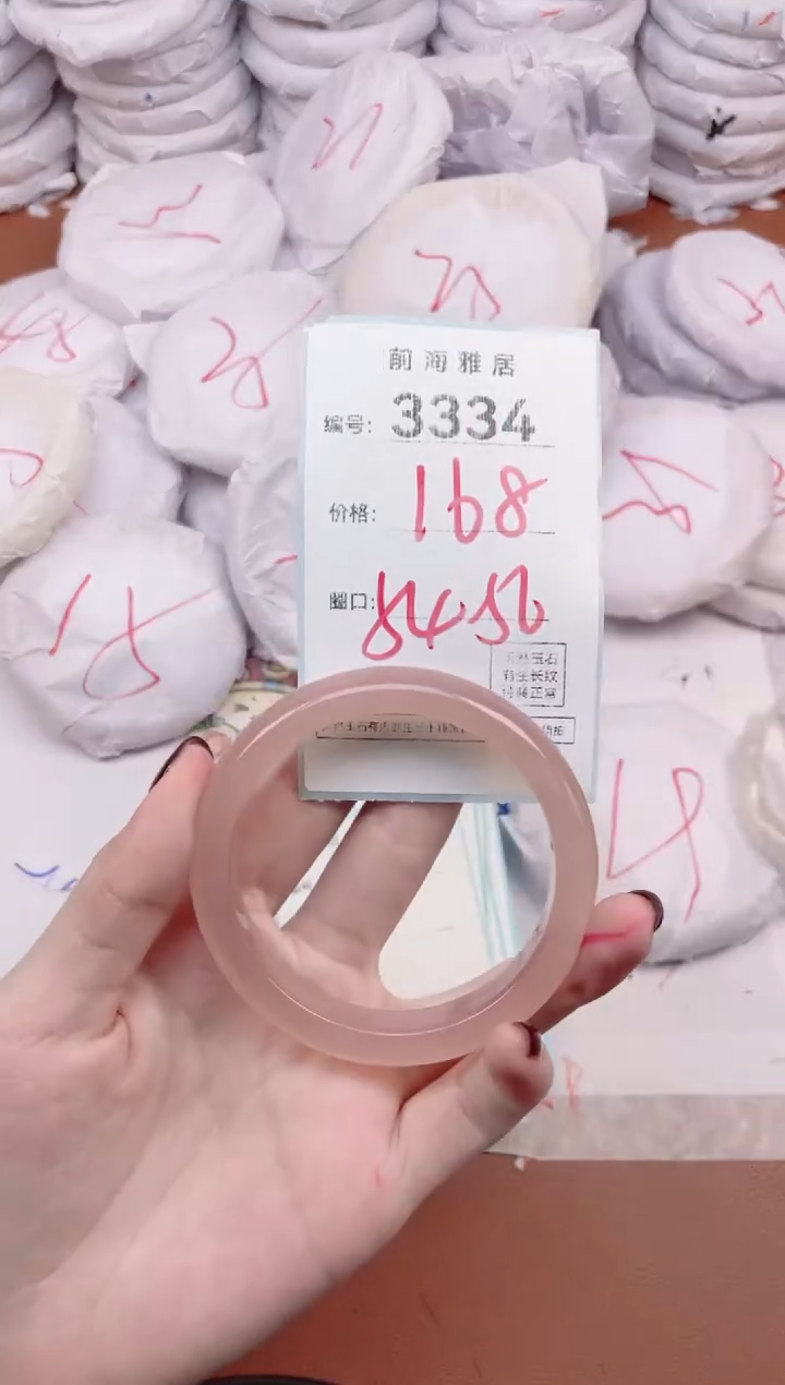 【闪购商品】玛瑙/玉髓手镯未镶嵌3334