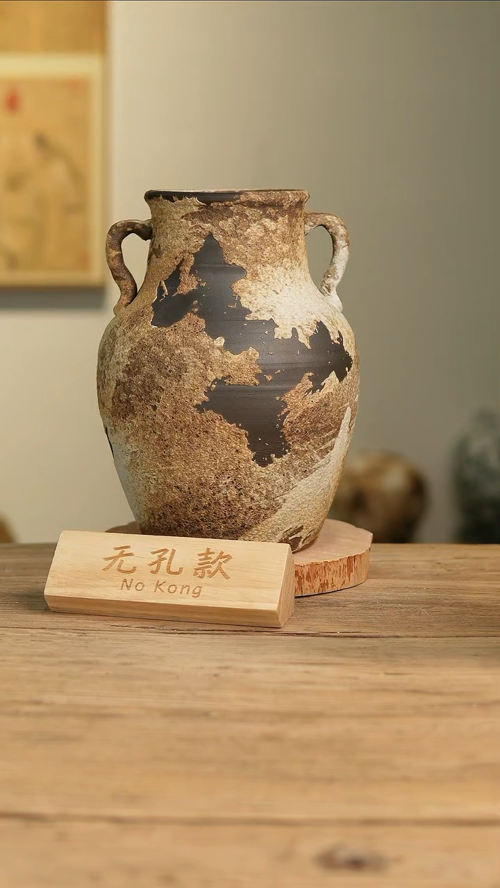 【闪购商品】摆件22-217高29口11误差2无孔