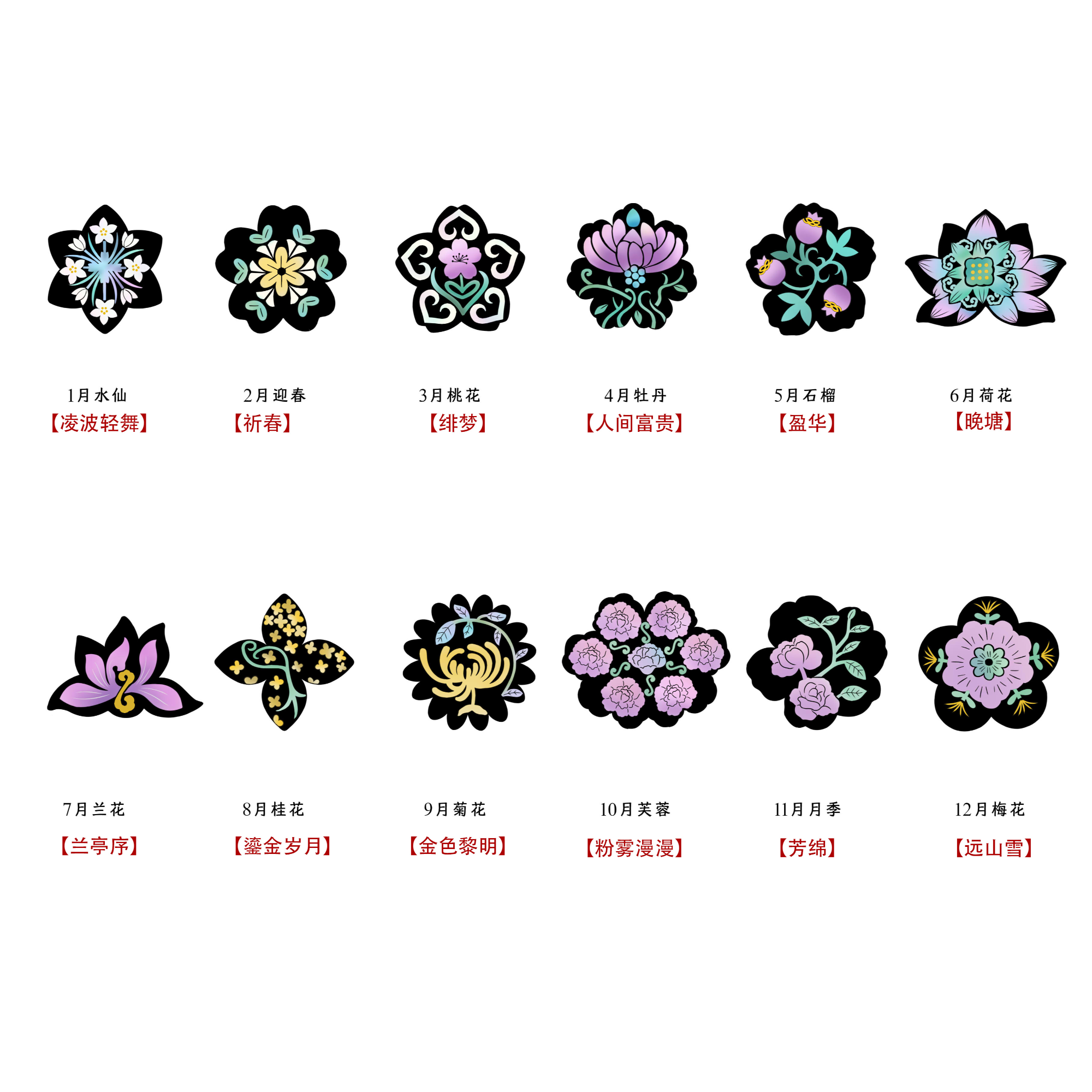 【十二花神系列耳钉】子漆社纯手工大漆螺钿耳钉首饰非遗首饰漆器