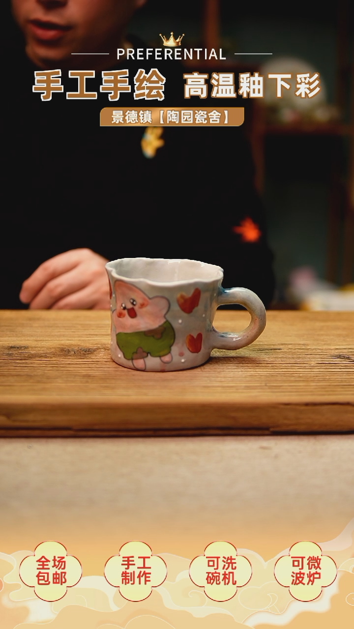 【闪购商品】@@陶园瓷舍@@纯手工手绘@高温釉下彩