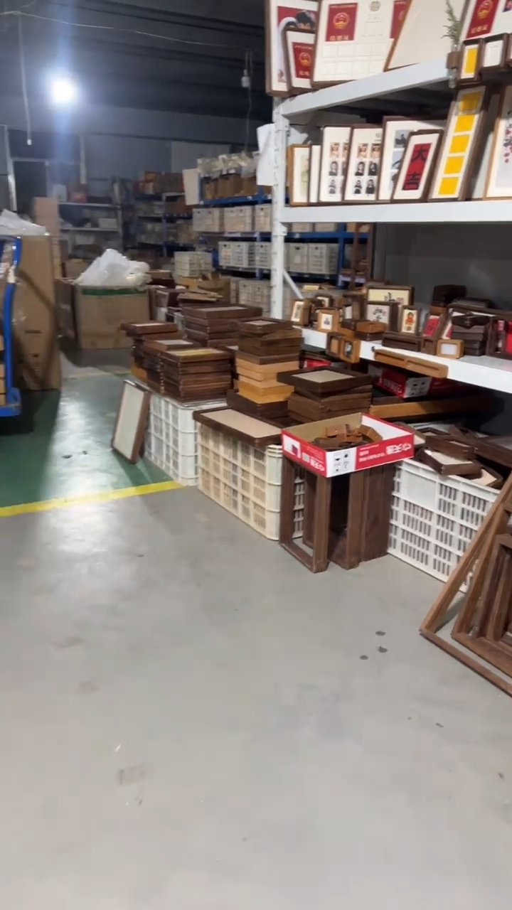 实木竖款冰*买家专拍