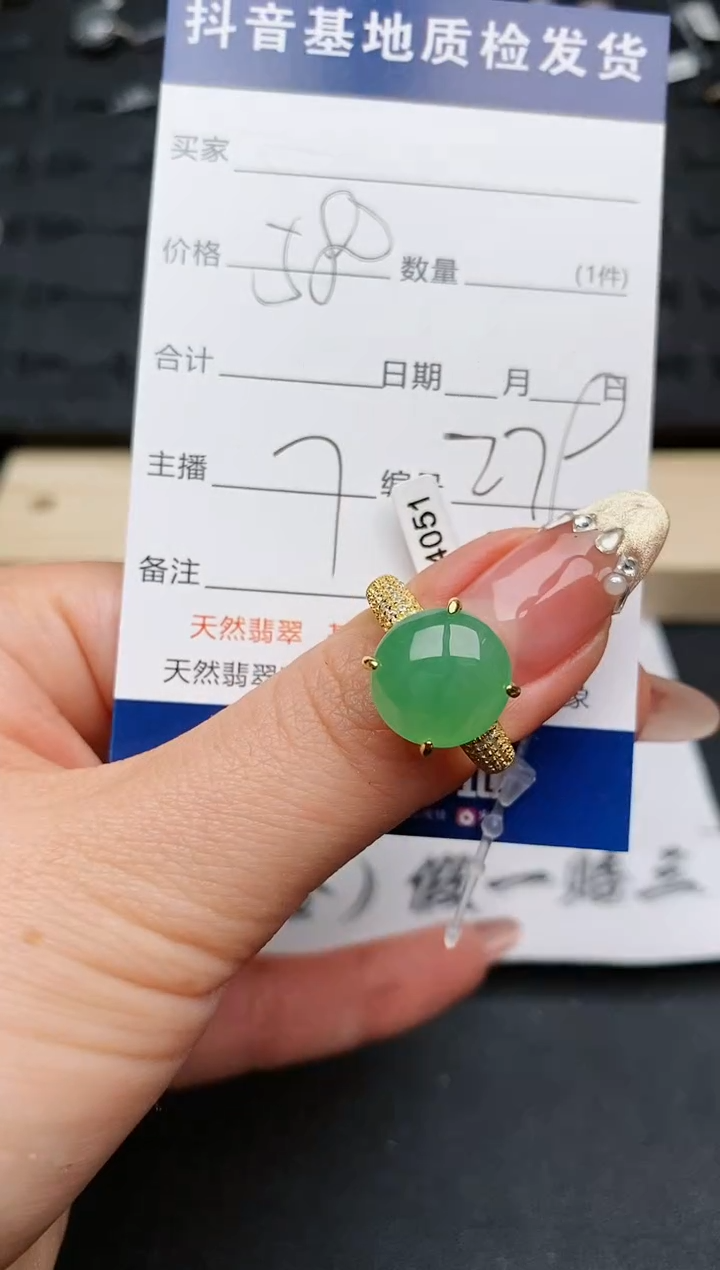 【闪购商品】翡翠戒指银S925镶嵌..........