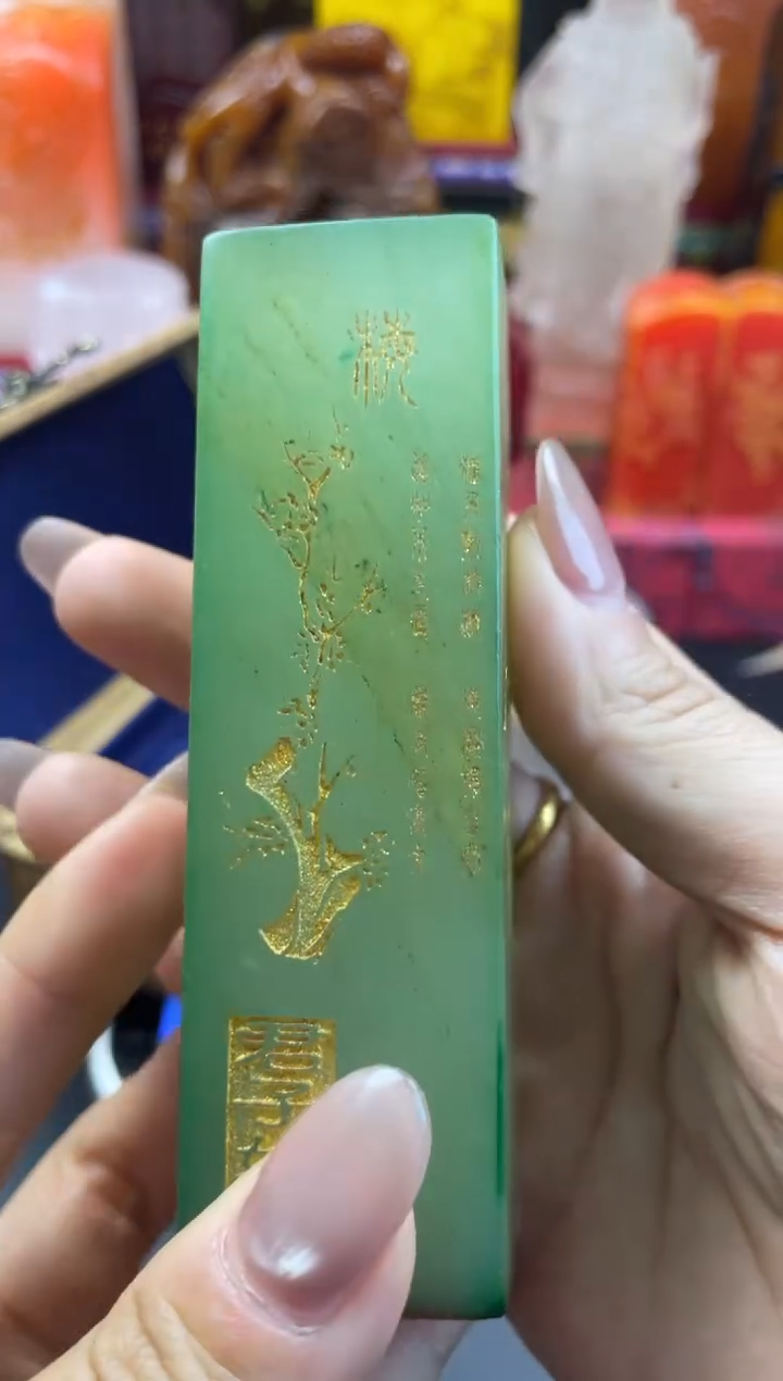 寿山石印石水松冻梅兰竹菊--守拙归真