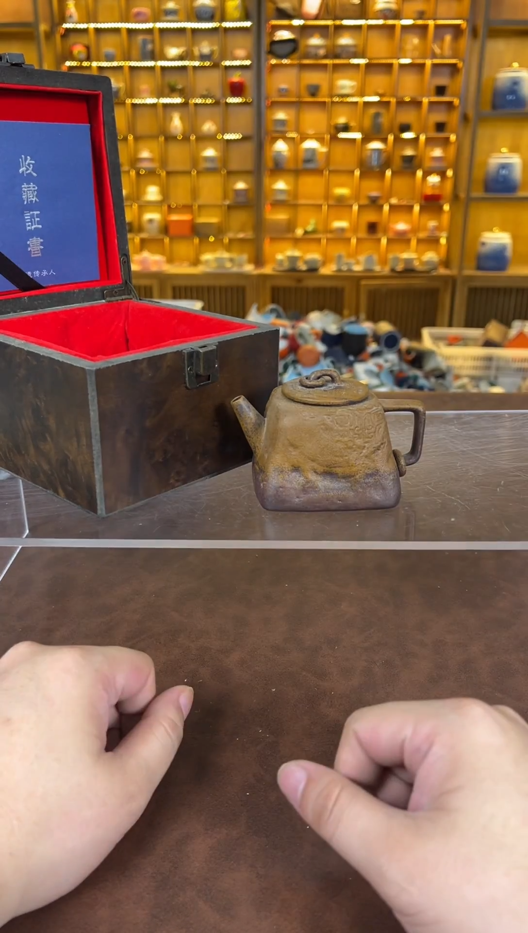 瓷片鸣盏居11111111四方壶