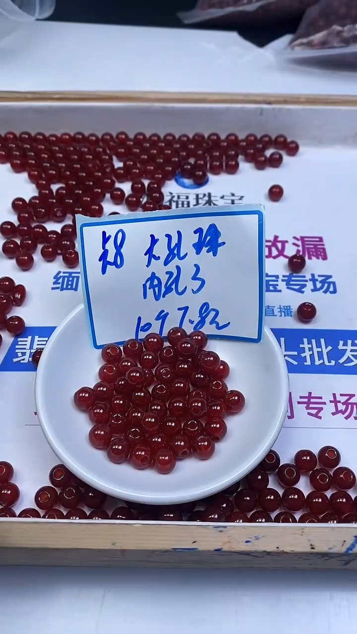 未镶嵌散珠南红玛瑙B513 南红大孔珠8*内3mm10个7.8元