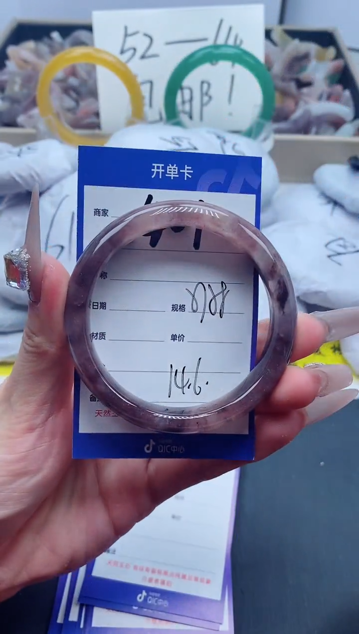 【闪购商品】石英质玉手镯未镶嵌401-58