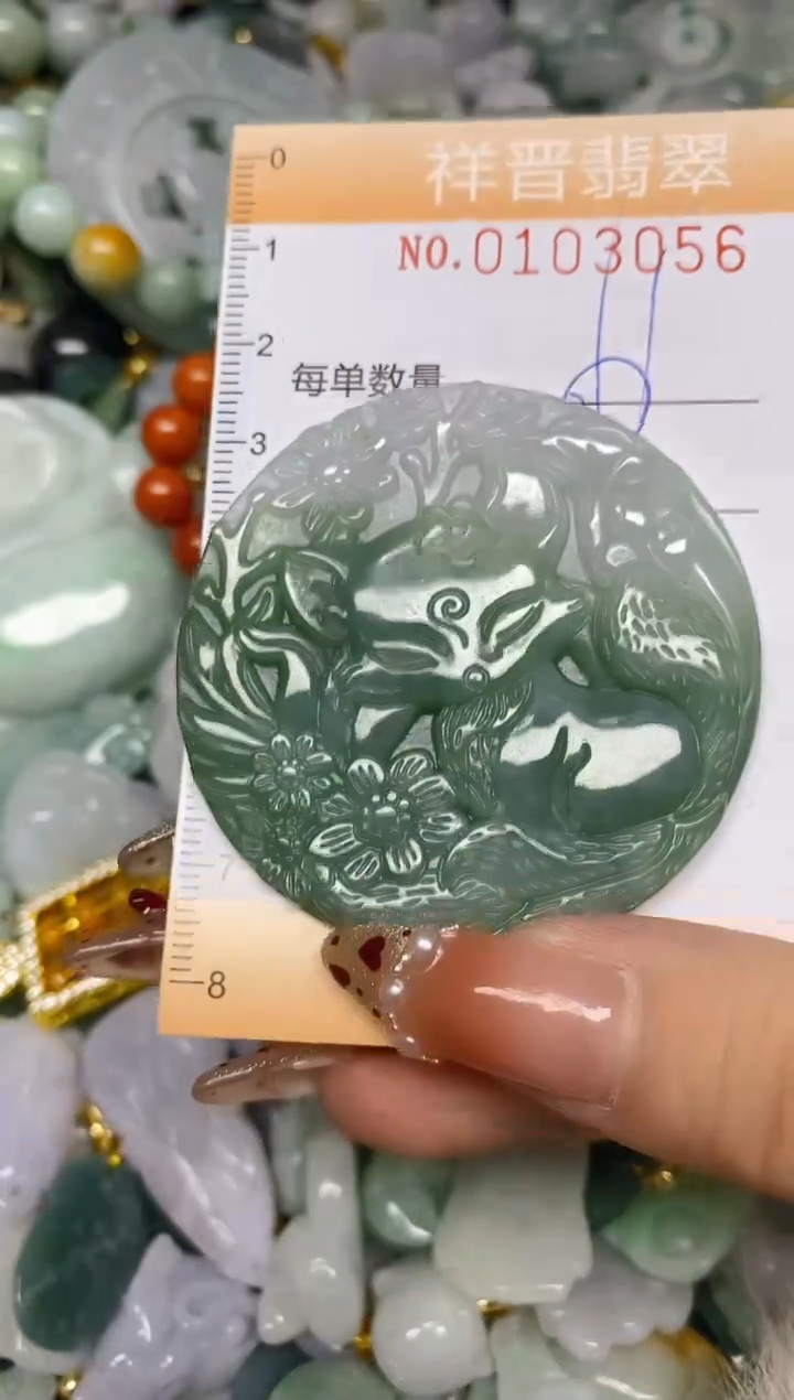 【闪购商品】翡翠颈饰未镶嵌闪购0103056