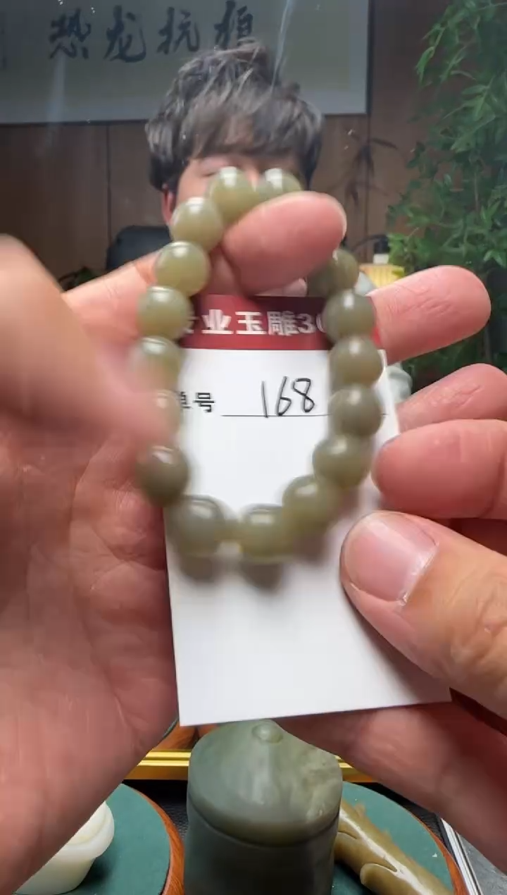 【闪购商品】和田玉挂件未镶嵌168