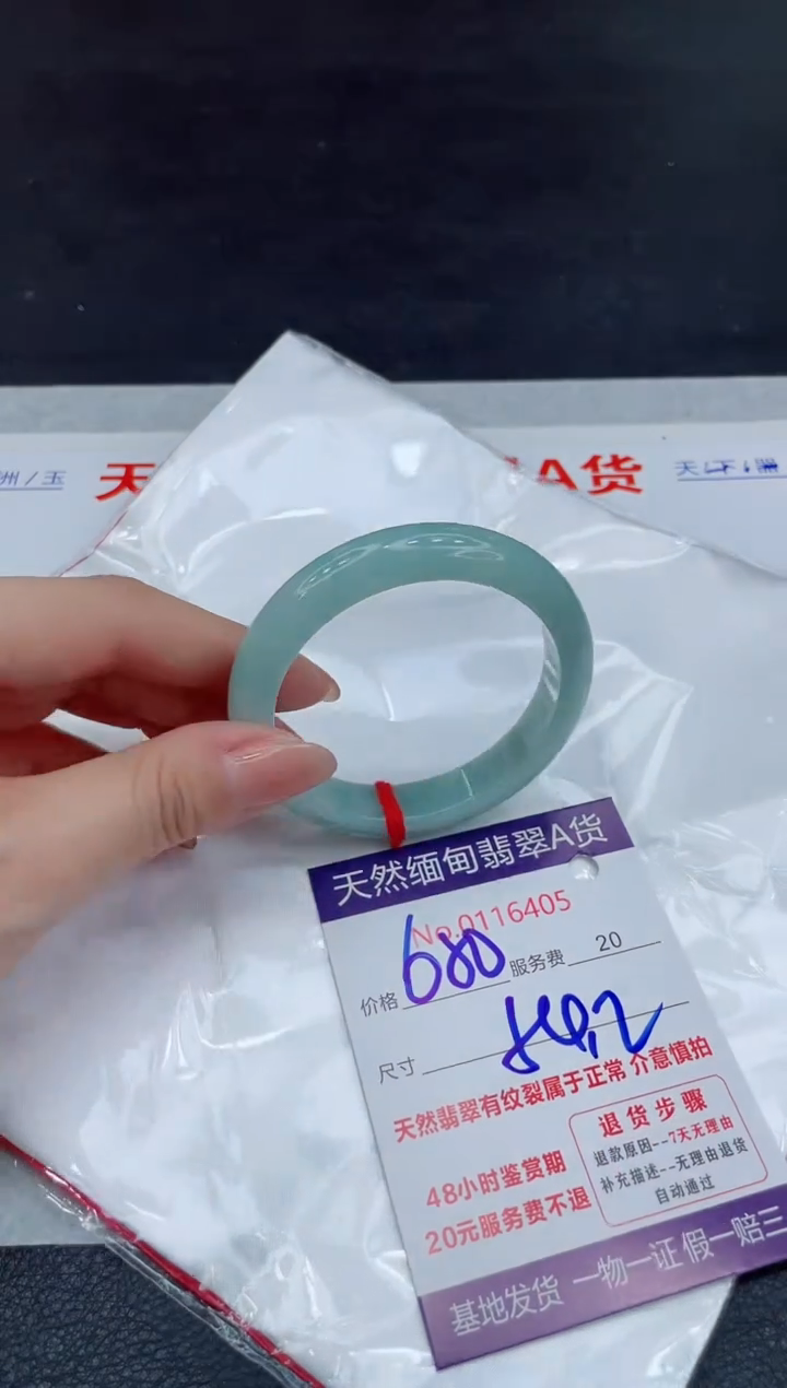 【闪购商品】翡翠未镶嵌手镯111111111