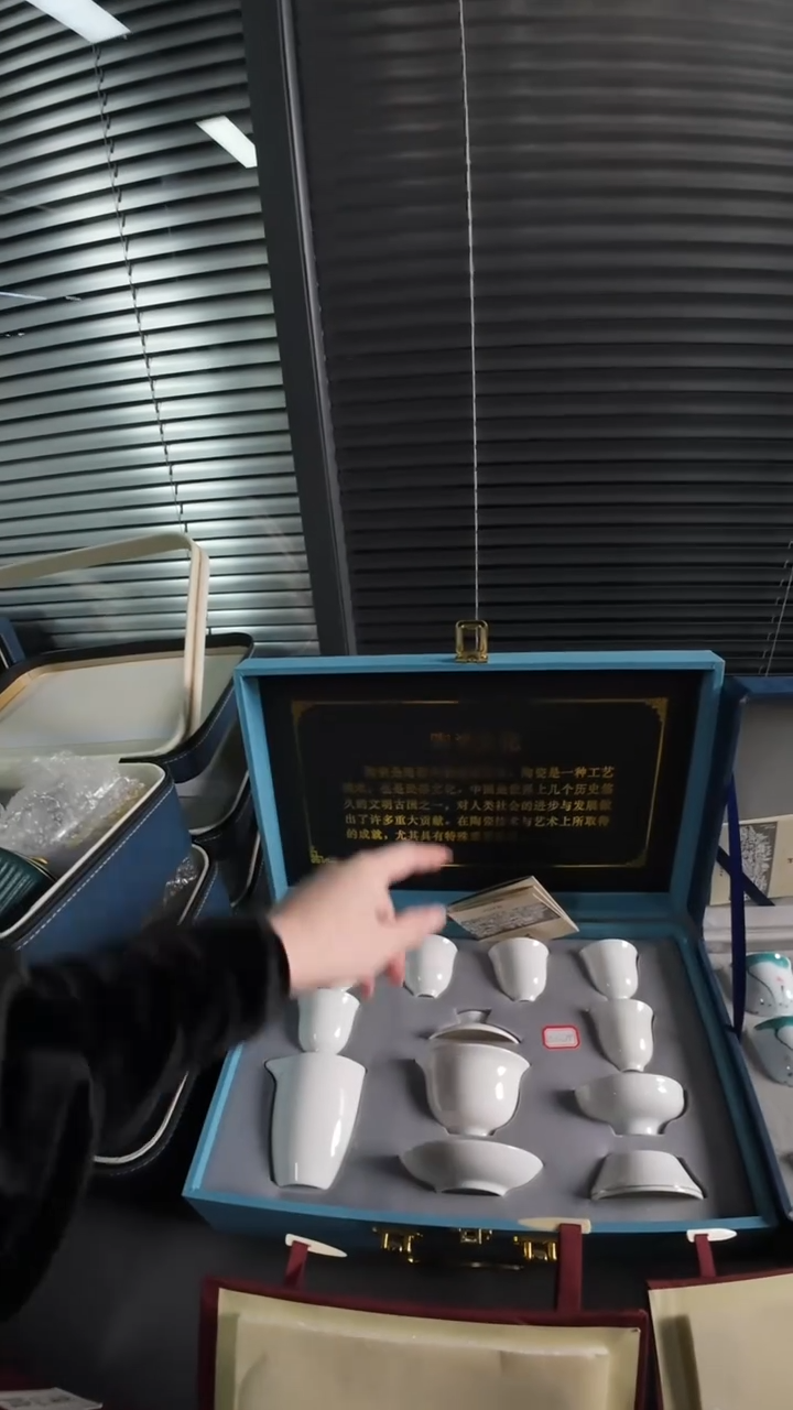 【羊脂玉白瓷套组】