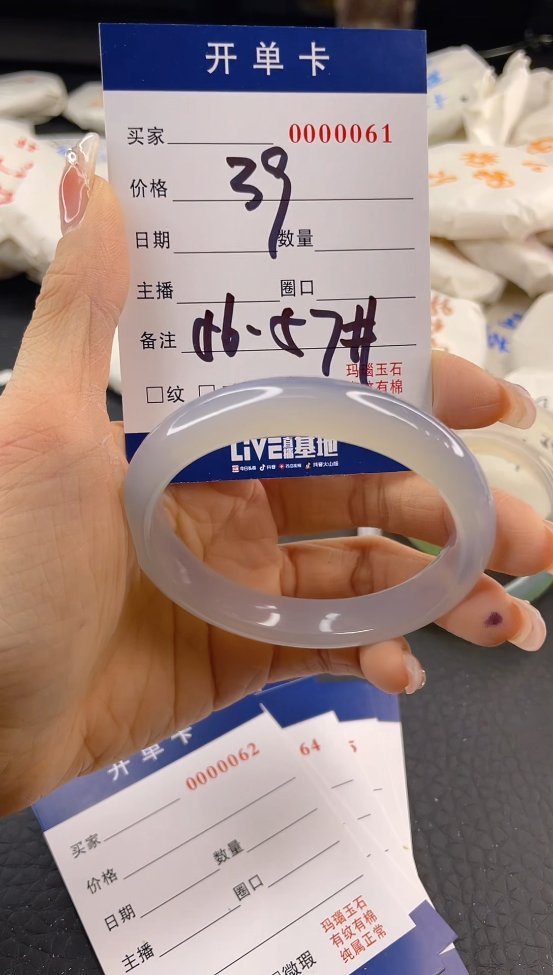 【闪购商品】玛瑙/玉髓手镯未镶嵌A49
