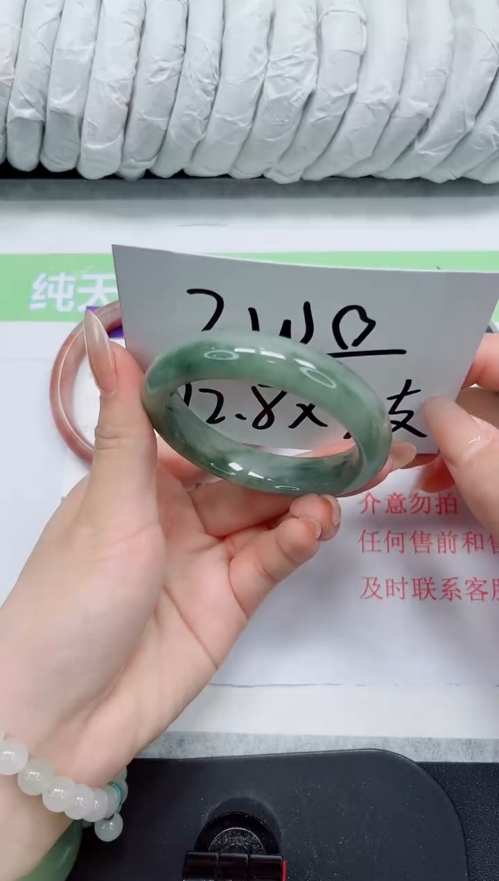 石英质玉手镯未镶嵌99-52