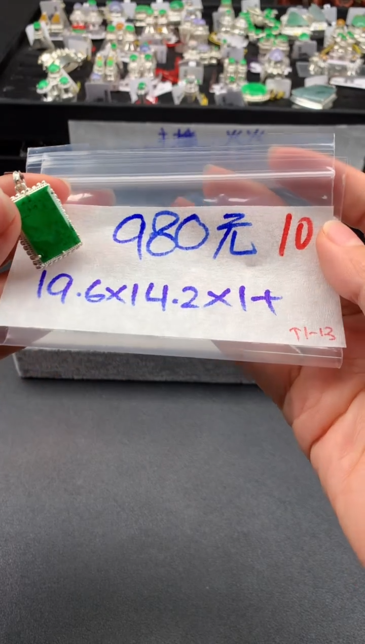 【闪购商品】定制翡翠未镶嵌毛货需精细抛光拍一发一