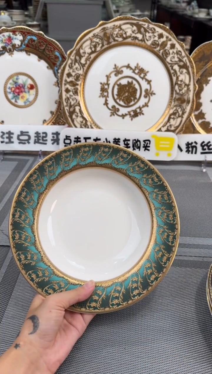 【闪购商品】瓷片8.5英寸草帽盘福利价 