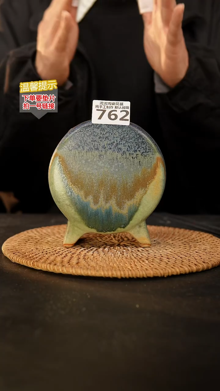 瓷片762 鼓盆中号口7*5高13