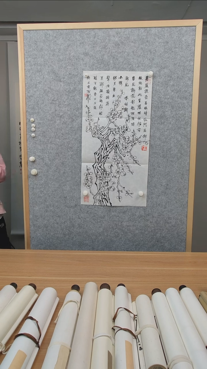 书法海**川石老师作品 二尺