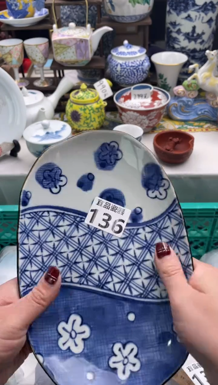 【闪购商品】瓷片宜品陶瓷感谢支持