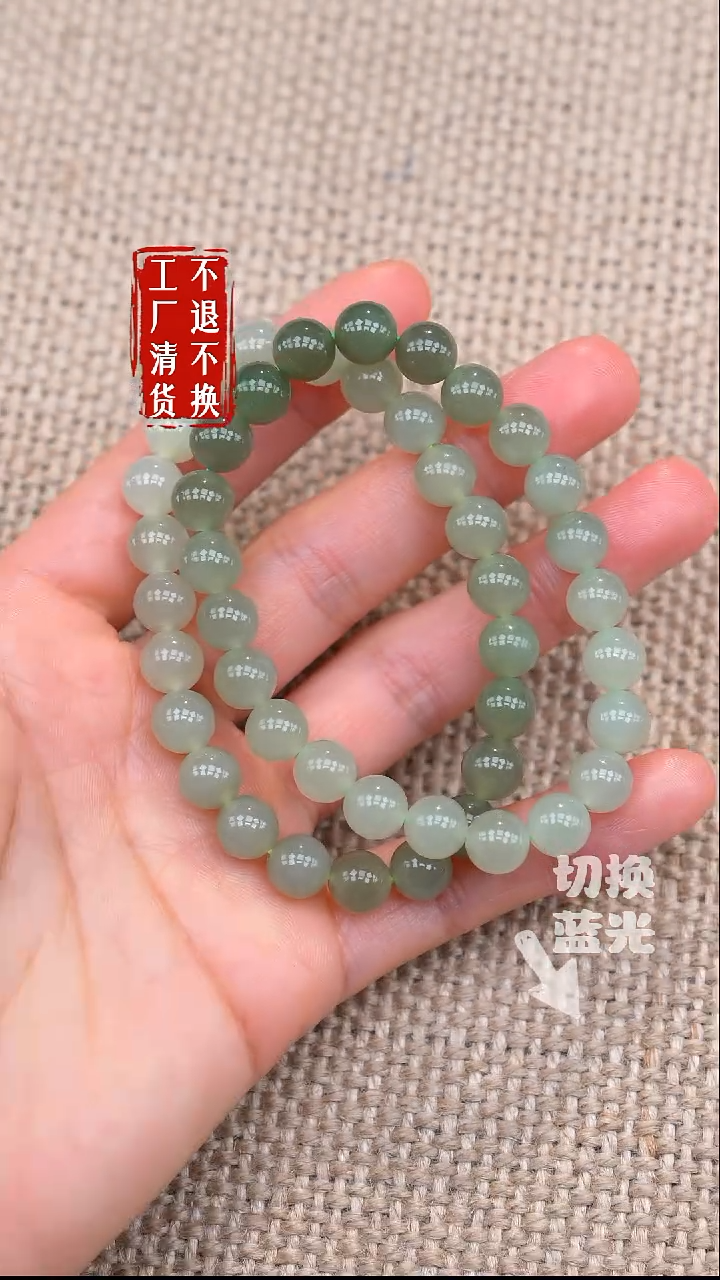 未镶嵌手链和田玉49【不退不换】多样性发其一纹裂棉