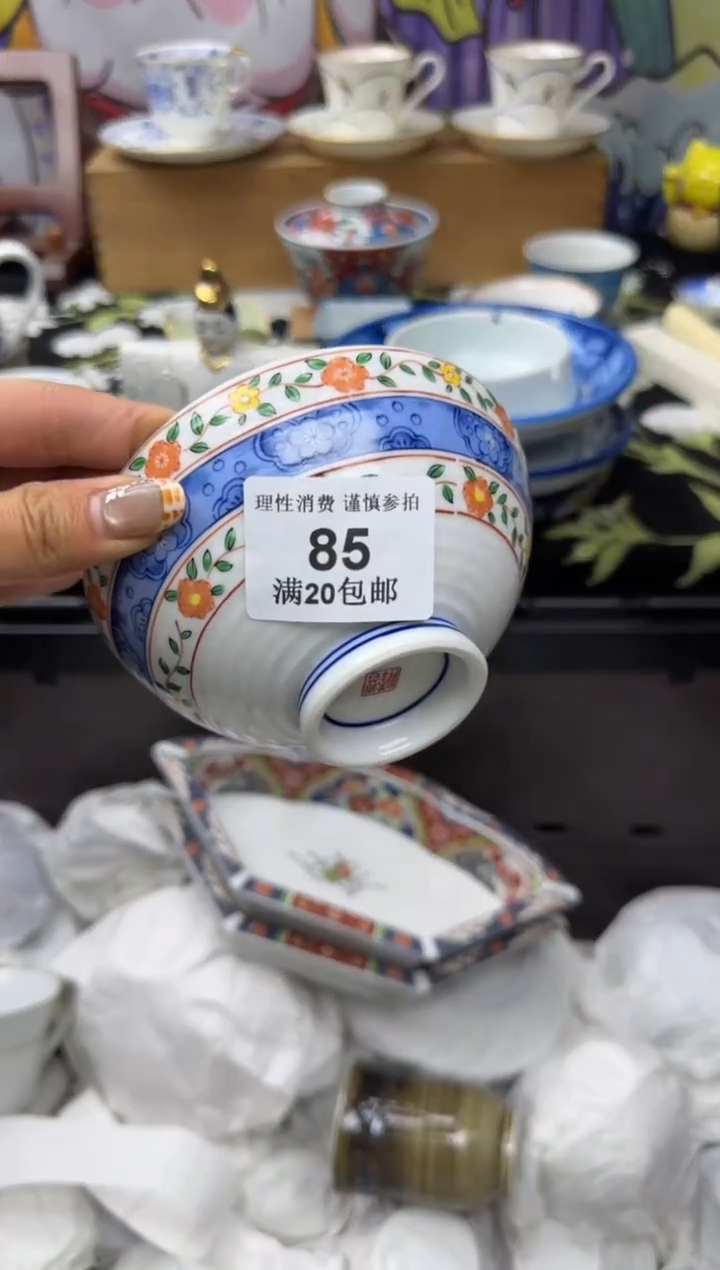 瓷片艾*丫小太阳小小小太阳85