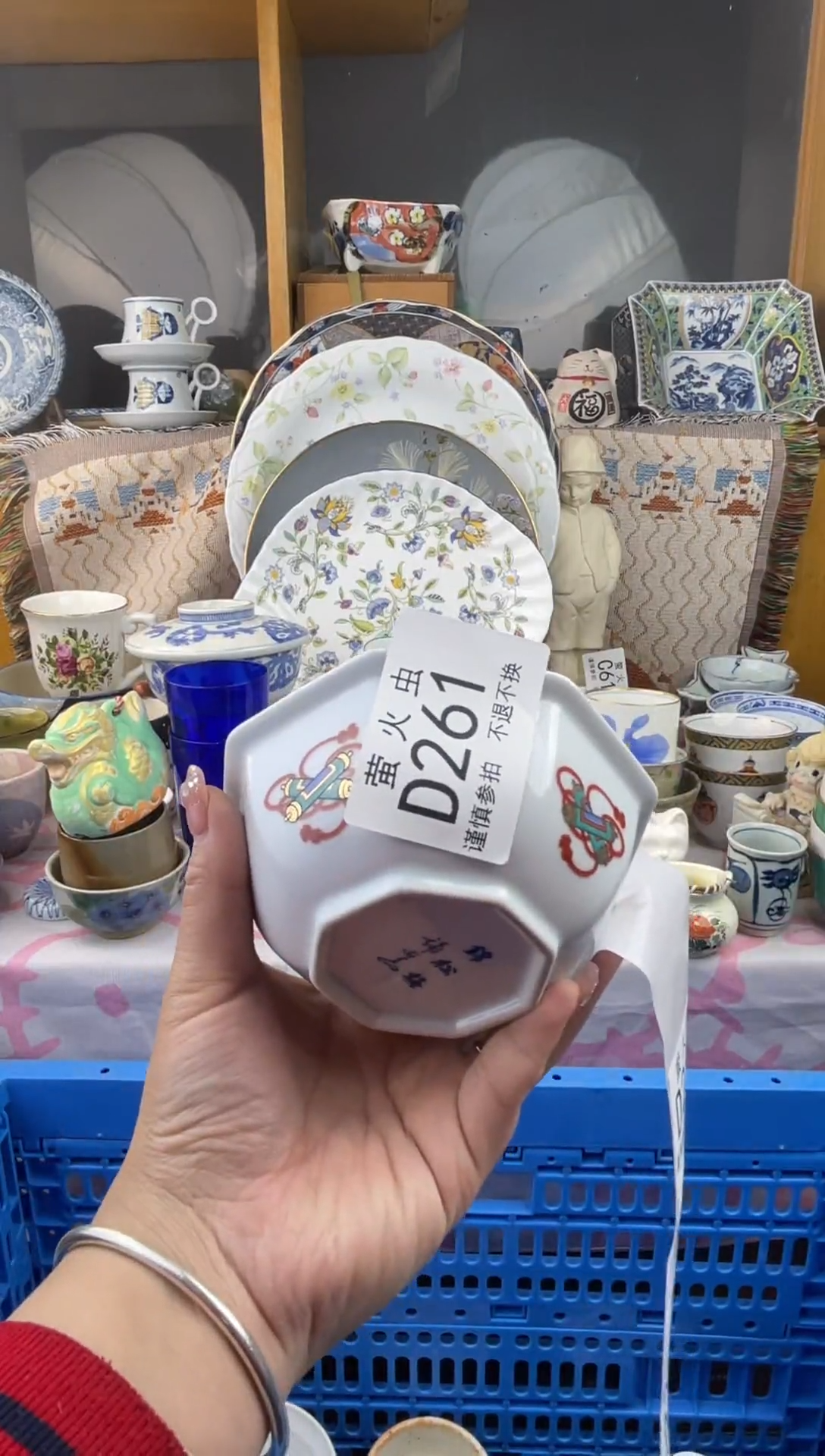 其他平**生DDDDDDDD261