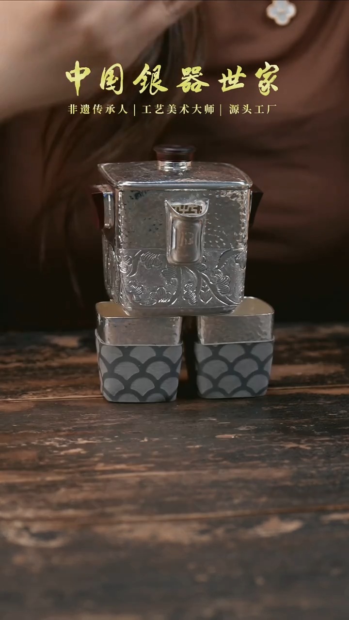 新品手工缠枝莲手抓壶+2方杯