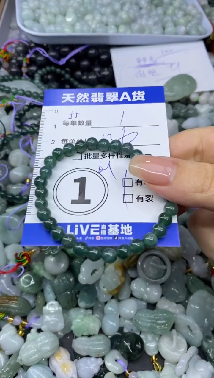 吊坠(不含链)未镶嵌翡翠天然翡翠A货批量多样性发一件