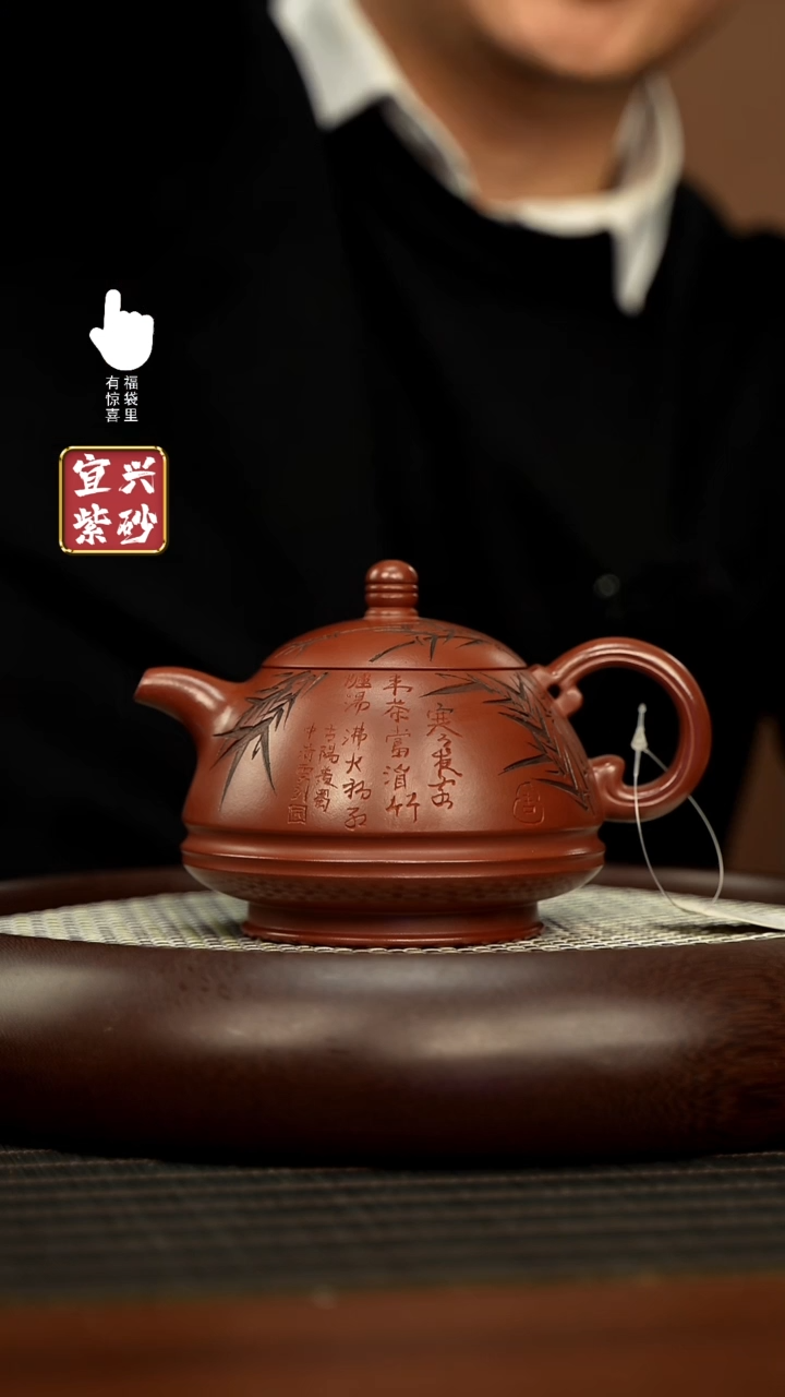 【闪购商品】紫砂壶h3306h3306h3306