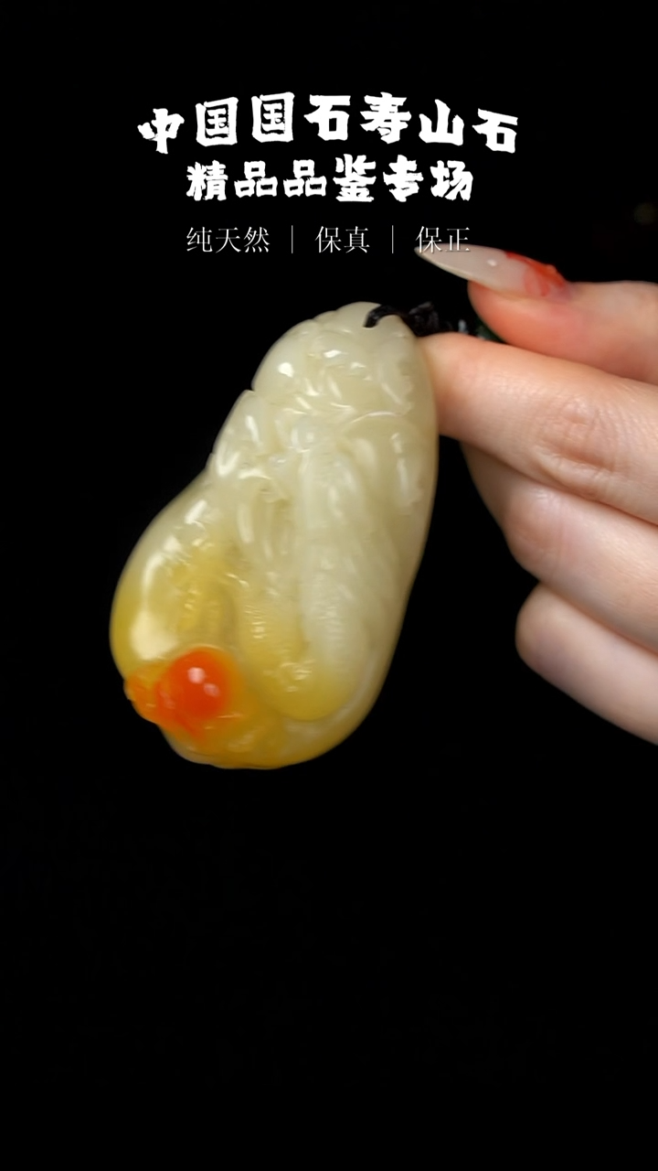 【闪购商品】寿山石寿山结晶芙蓉石