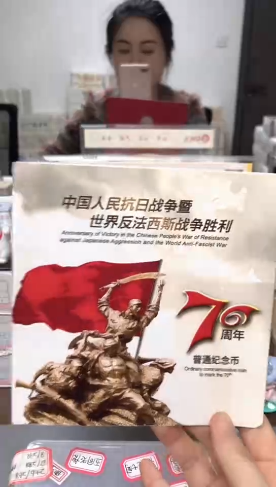 【闪购商品】其他普通金属指定链接抗币册.1-NL-7001