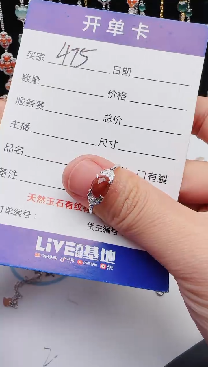 【闪购商品】翡翠戒指银S925镶嵌11111111