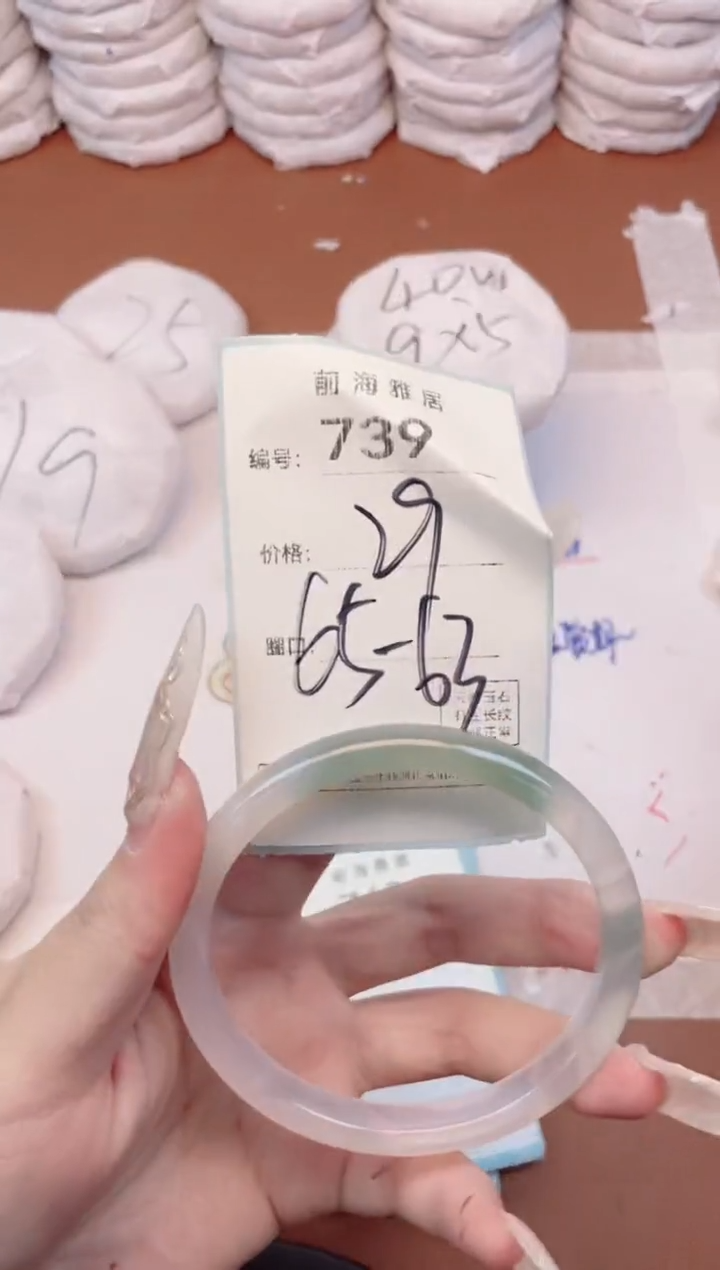 【闪购商品】玛瑙/玉髓手镯未镶嵌739