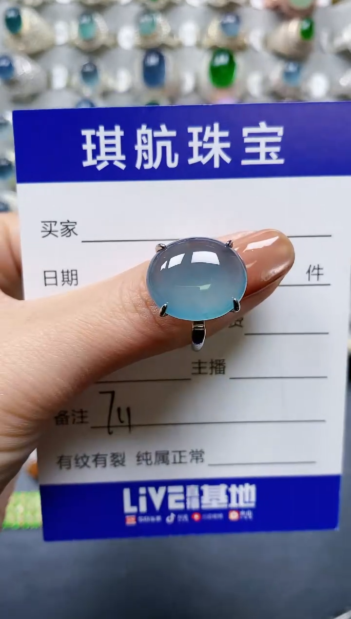 【闪购商品】翡翠戒指银S925镶嵌0711