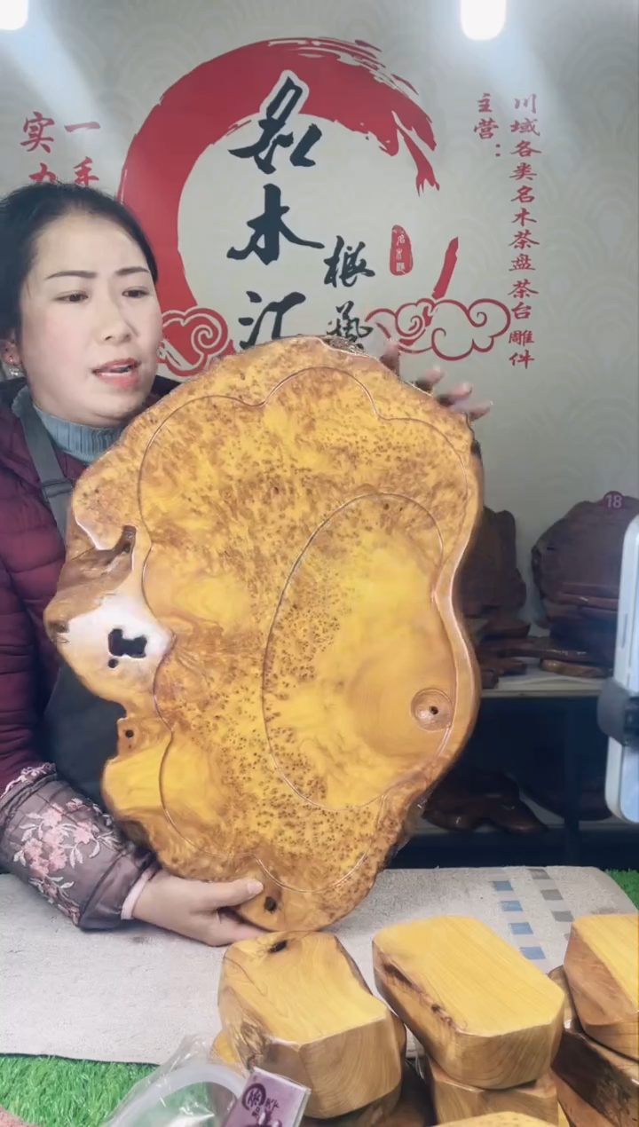 【闪购商品】四川香杉枯木榴茶盘