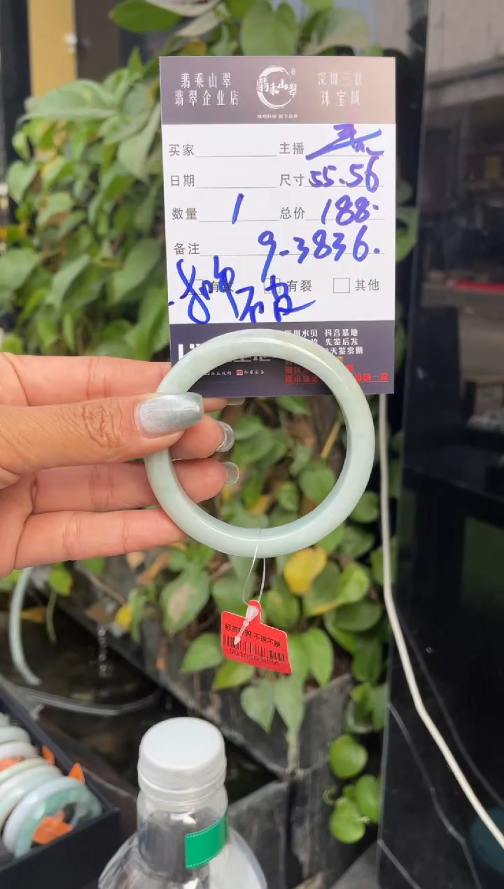 【闪购商品】翡翠手镯未镶嵌C 55+正圈--93836